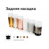 Корпус светильника Ambrella DIY Spot C6305