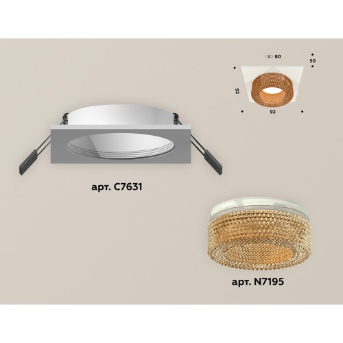 Комплект встраиваемого светильника Ambrella Techno XC7631024