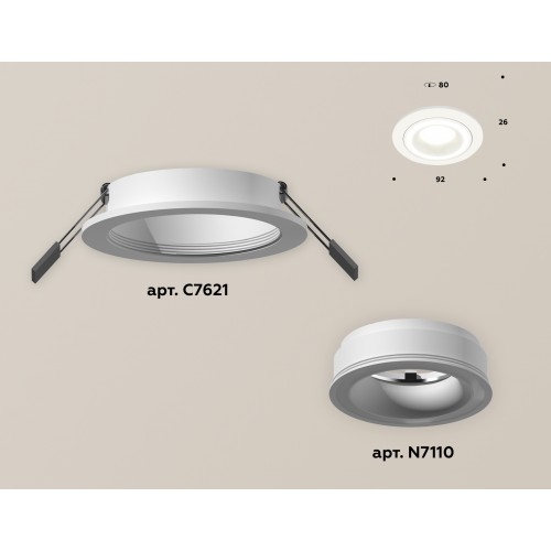 Комплект встраиваемого светильника Ambrella Techno XC7621040