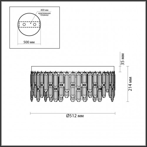 Люстра Odeon Light HALL 4985/6C