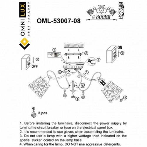 Люстра потолочная Omnilux Orune OML-53007-08