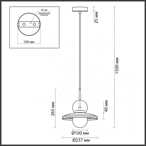 Подвес Odeon Light Hatty 5014/1A