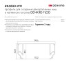 Профиль Flod белый Denkirs DK5850-WH