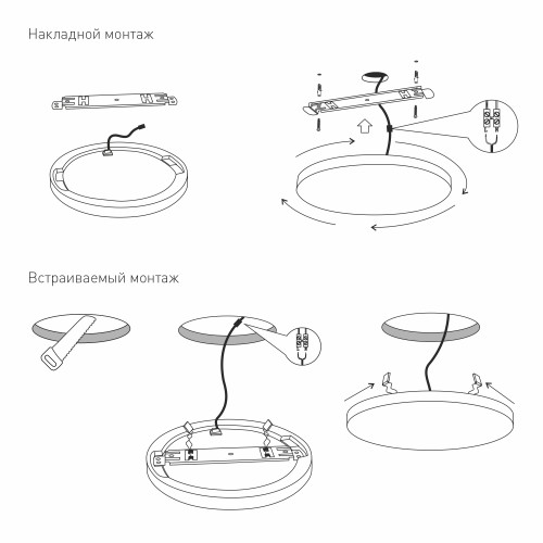 Потолочный светильник Elektrostandard DLR043 10W 4690389149283