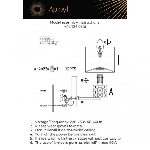 Бра Aployt Ireni APL.736.01.01