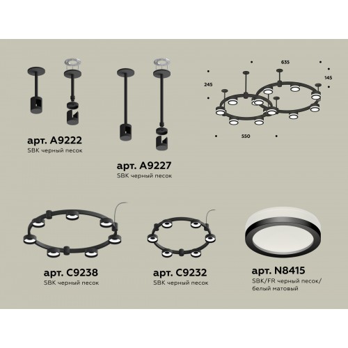 Комплект подвесного светильника Techno Ring с акрилом Ambrella TRADITIONAL XR XR92221003