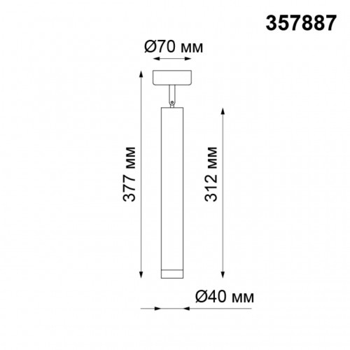 Накладной светильник NovoTech Modo 10W 357887