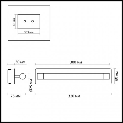 Бра Lumion VINTAGE 4598/5WL