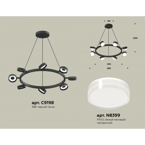 Комплект подвесного поворотного светильника с акрилом Ambrella TRADITIONAL XB XB9198203