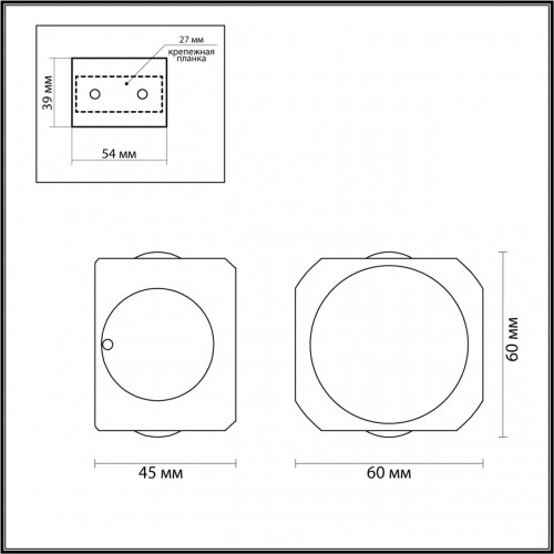 Бра Odeon Light HIGHTECH 4221/4WL