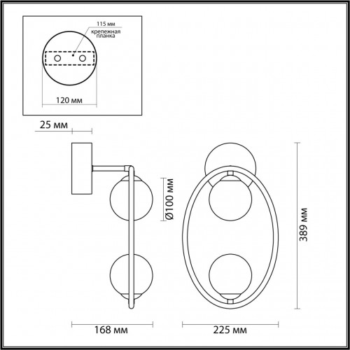 Бра Odeon Light SLOTA 4808/2W