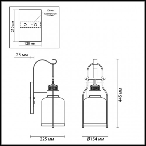 Ландшафтный настенный светильник Odeon Light KALPI 4835/1W