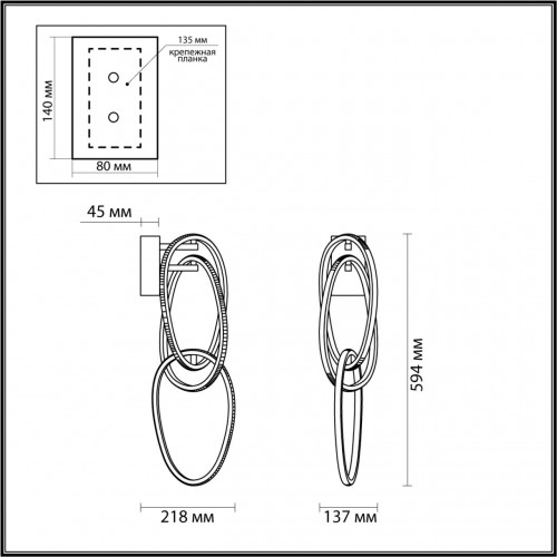 Настенный светильник Odeon Light L-VISION 4875/33WL