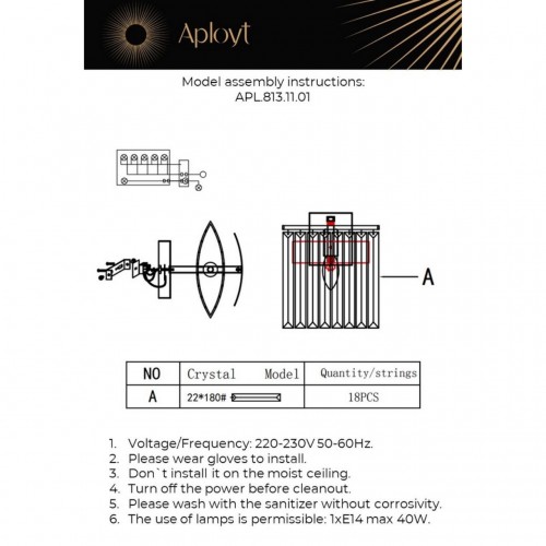 Бра Aployt Mariz APL.813.11.01