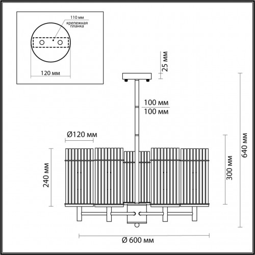 Люстра на штанге Odeon Light FORMIA 4809/5