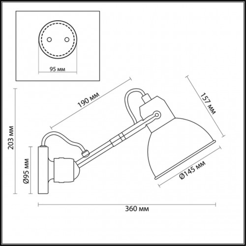 Бра Odeon Light Arta 4125/1W