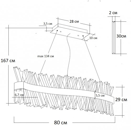 Люстра Garda Decor WAVE 62GDW-913-800