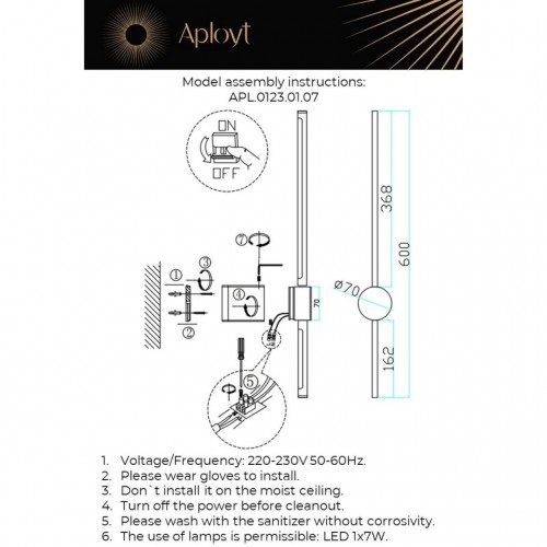 Бра Aployt Gabi APL.0123.01.07