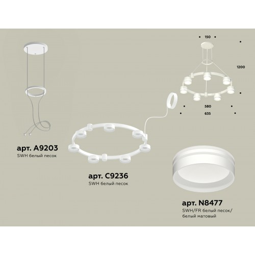 Комплект подвесного светильника с акрилом Techno Ring Ambrella TRADITIONAL XR XR92031603