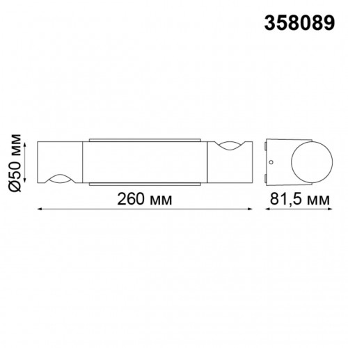 Уличный светильник NovoTech Kaimas 358089