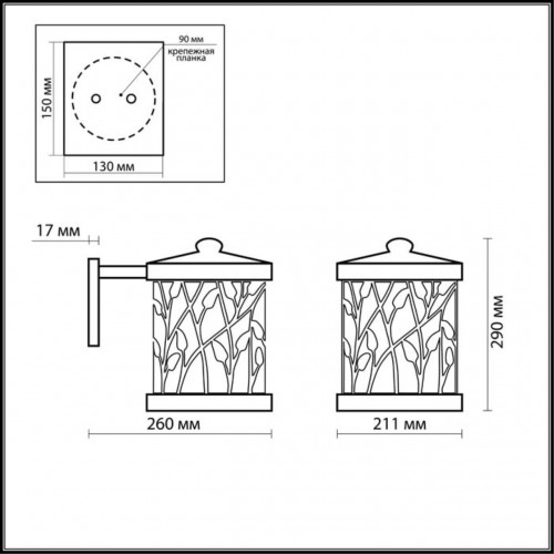 Уличный светильник настенный Odeon Light Lagra 2287/1W