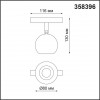 Трековый светильник Novotech FLUM 358396