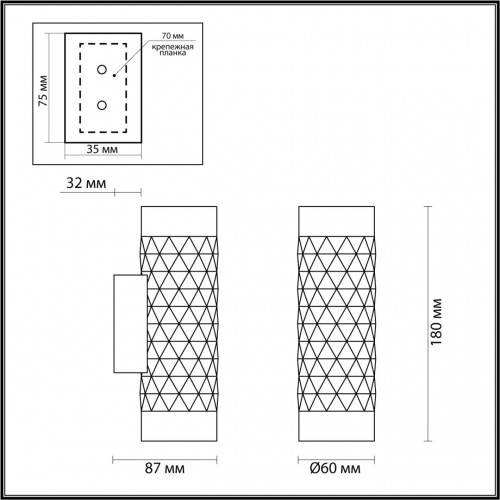 Настенный светильник Odeon Light HIGHTECH AD ASTRUM 4287/2W