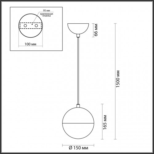 Подвес Odeon Light PENDANT 4959/1