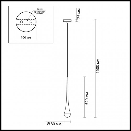 Светильник подвесной Odeon Light GOTA 4278/1