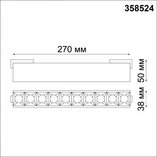 Трековый светильник NOVOTECH SHINO 358524