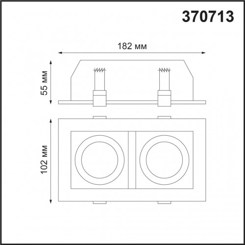 Встраиваемый светильник Novotech GESSO GU10 2*50W 370713