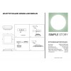 LED встраиваемый светильник Simple Story 18W 2089-LED18DLW