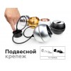 Насадка передняя поворотная Ambrella DIY Spot N7004