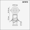 Встраиваемый светодиодный светильник NovoTech Prometa 25W 357872