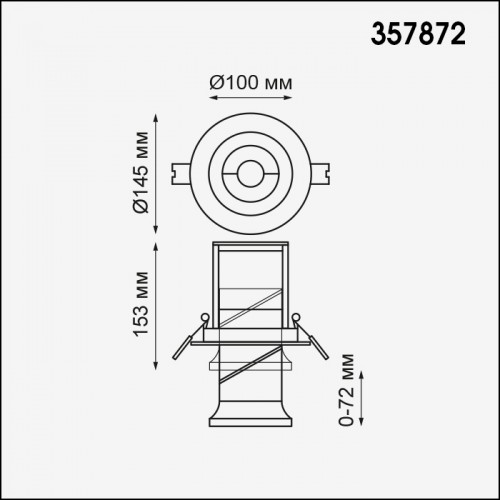 Встраиваемый светодиодный светильник NovoTech Prometa 25W 357872