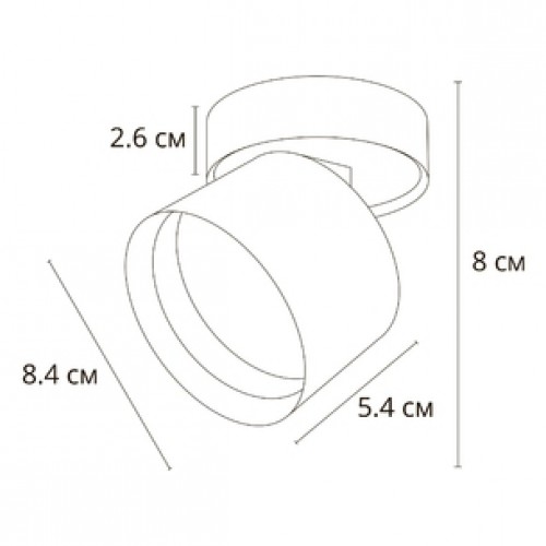 СпотArte Lamp Cefeo  A5549PL-1WH