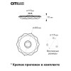 Люстра потолочная Citilux Диамант Смарт CL713A30G