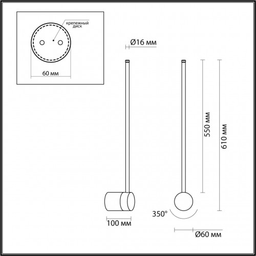 Настенный светильник Odeon Light HIGHTECH FILLINI 4335/12WG