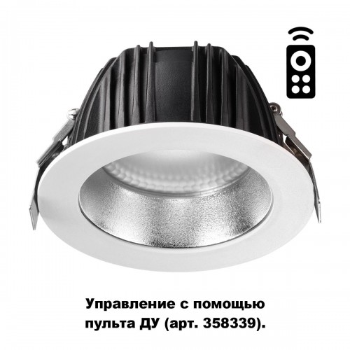 Встраиваемый светильник Novotech GESTION 35W 358336