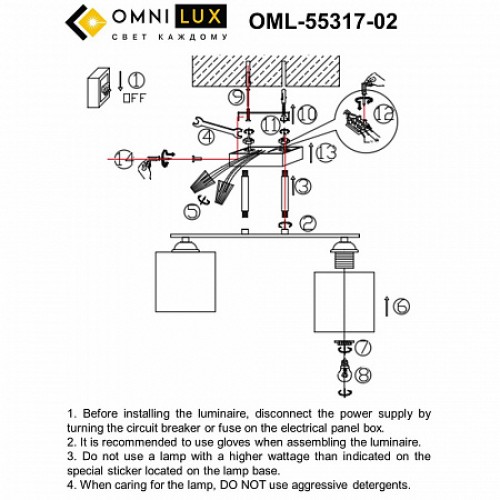 Люстра потолочная Omnilux Pisticci OML-55317-02