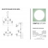 Люстра Simple Story 1013-12PL