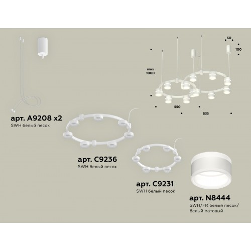 Комплект подвесного светильника Techno Ring с акрилом Ambrella TRADITIONAL XR XR92081001