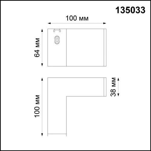 Соединитель L-образный Novotech RATIO 135033