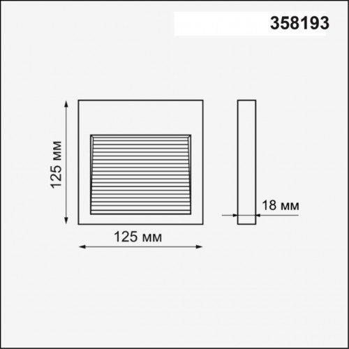 Корпус для ланшафтного модуля Novotech MURO 358193