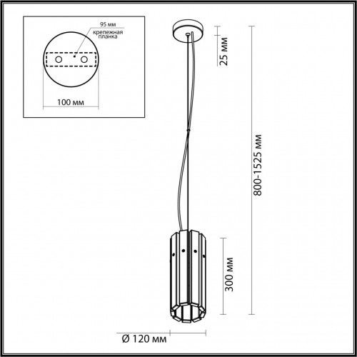 Подвес Odeon Light HALL 4938/1