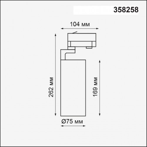 Трековый трехфазный светильник Novotech HELIX 358258