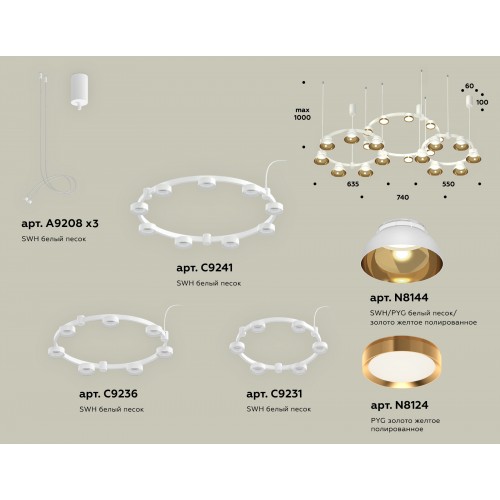 Комплект подвесного светильника Techno Ring с акрилом Ambrella TRADITIONAL XR XR92082000