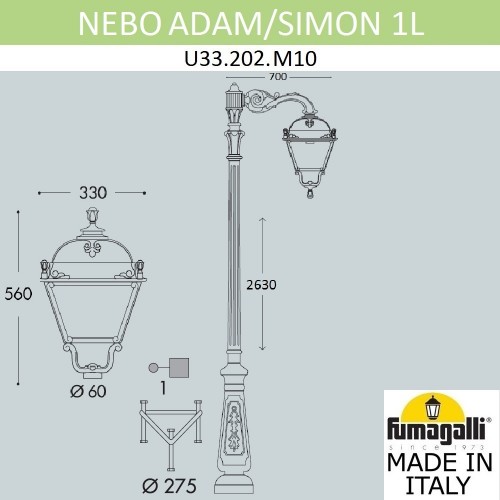 Парковый фонарь Fumagalli SIMON U33.202.M10.AXH27