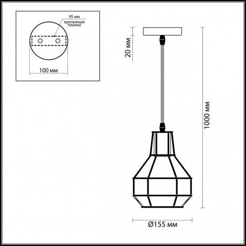 Подвес Lumion Harald 3637/1