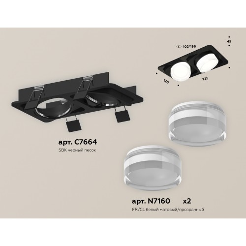 Комплект встраиваемого поворотного светильника Ambrella Techno XC7664083